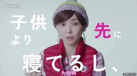 日劇推薦-15冬《不完美的丈夫》30秒中字預告片