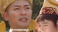 新濟公活佛 下部TV版 《姐不能忍》：神魔劇秒變宮斗劇 配角驚現山寨李榮浩