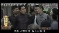 竇天寶傳奇 - 第17集_clip