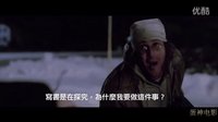 【蛋神電影】寂寞是你一生陪伴！《旅程終點(diǎn)》中文超清 電影預(yù)告  《驚天魔盜團(tuán)》《蝙蝠俠大戰(zhàn)超人》怪咖杰西·艾森伯格