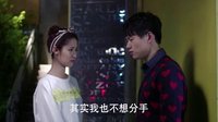 因為愛情有幸福 未刪減版 《因為愛情有幸福》街邊擁吻被發(fā)現(xiàn) 天宇心虛忙逃跑