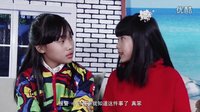 baby賴主演《人小鬼大1》_超清