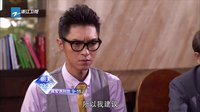 真愛遇到他 TV版 《真愛遇到他》09-11集預(yù)告片