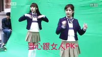 2016.07.04 《貼身校花》花絮 （SNH48 張語格 吳哲晗 李藝彤）