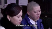 《鄉村愛情圓舞曲》夫妻緣分到盡頭 大國香秀終離婚