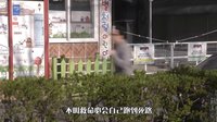 劇能扯 放膽噴 2015 《味道少女》男主超神救美 重案組只和味道打交道