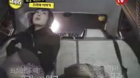 《我人生最后的緋聞》08年5月30日 TVN taxi 崔真實訪談 中文版