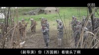 我是路人甲的花絮：演不好是要扣錢的！