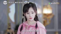 2016.07.13 《九州天空城》倒計時7天預告片（張若昀 關曉彤 劉暢 SNH48鞠婧祎）