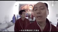 《大腕》李誠儒經典片段