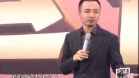 想改變別人不如先改變自己 成為別人的偶像 才能產(chǎn)生領(lǐng)導(dǎo)力 (3)