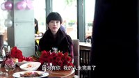 80后婚姻秘笈《不是不想嫁》片花