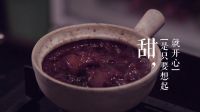 《深愛食堂》第二季開播暖心預告片