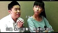 《仁心解碼2》再現(xiàn)殘忍強(qiáng)暴戲 屯門色魔摧花