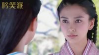 大漢情緣之云中歌 TV版 《吟檔劇場》云備胎傳奇：多角戀的血淚史詩！