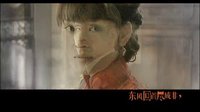 《狼煙北平》片尾曲