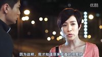 人約離婚后BD國語中字1280高清_片段1