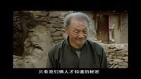 《暖春》片段 敢于付出一生的老人！