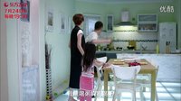 小爸媽 TV版 《小爸媽》片花