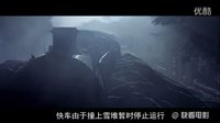 東方快車謀殺案：果然壞事做多了沒好報