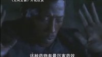 【看大片】無間交易 NINE LIVES (2004)中文預告