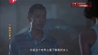 酷爸俏媽 14-15 預告片