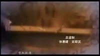 在劫難逃——大旗英雄傳片頭曲