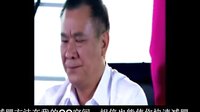 《一克拉夢想》 第29集