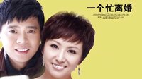 江西衛視12月3日晚19:30全國獨播《三十歲，你好》