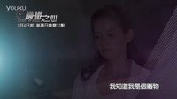 《鋼鐵之心》預告_勇敢出擊30s_1080p