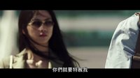 《駭客交鋒》香港版首支預告 2015年1月16日隆重獻映