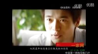 2011《新玉觀音》預(yù)告片高清觀看