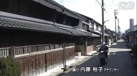 14滋賀縣彥根市井伊（直弼）大老之故鄉(xiāng)