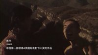 吳天明絕唱之作《百鳥(niǎo)朝鳳》5月6日公映