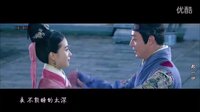 【女醫(yī)明妃傳】【怪俠一枝梅】那一世——霍建華×劉詩(shī)詩(shī)