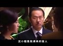 《醉紅塵》扮演日軍特使左原藤一截屏3