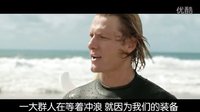 《沖浪兄弟》首曝預告片 驚濤駭浪挑戰極限