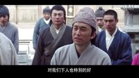 《唐朝好男人》嘮叨的栓子說的最中聽的一句話