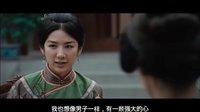 競雄女俠-秋瑾 預(yù)告片