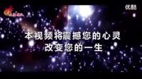 2016 馬云 最新演講視頻 用超出常人所想 改變商業(yè)模式...000