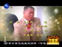 馬大帥３片頭－一個情字活一生