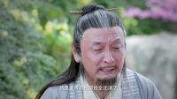 美顏面具俘獲芳心 西涯拜新師學(xué)藝  西涯俠 14 精彩片段