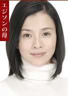 坂井真紀(jì)