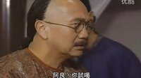 碧血鹽梟粵語試看