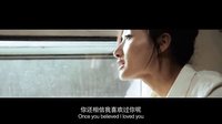 勇敢愛 ——美好2012 《壞未來》終極預告