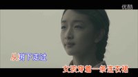 《山楂樹之戀》（趙秀富歌曲）