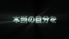 日本版預告片