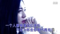 哲子-自以為是(原版)紅日藍月KTV推介