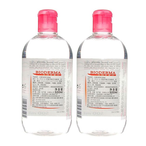 Bioderma/貝德瑪 舒妍潔膚液 500ml*2 粉色 卸妝水