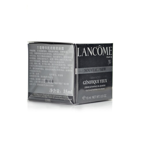 Lancome/蘭蔻全新精華肌底眼霜15ML